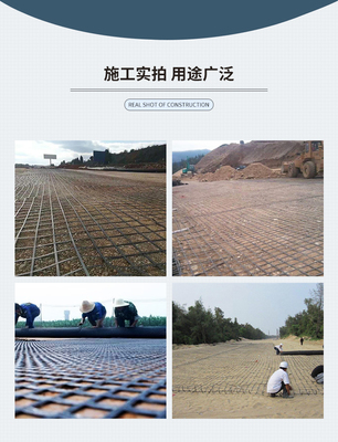 钢塑土工格栅 功能、应用与优质厂家选择指南
