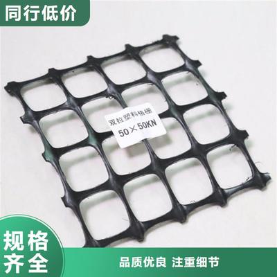 钢塑土工格栅在土工材料中的应用与特点——以GSZ钢塑土工格栅和HDPE土工格栅为例