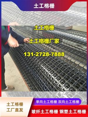 巴中玻纤土工格栅与钢塑土工格栅价格分析与比较